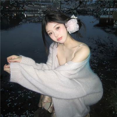 醋溜族